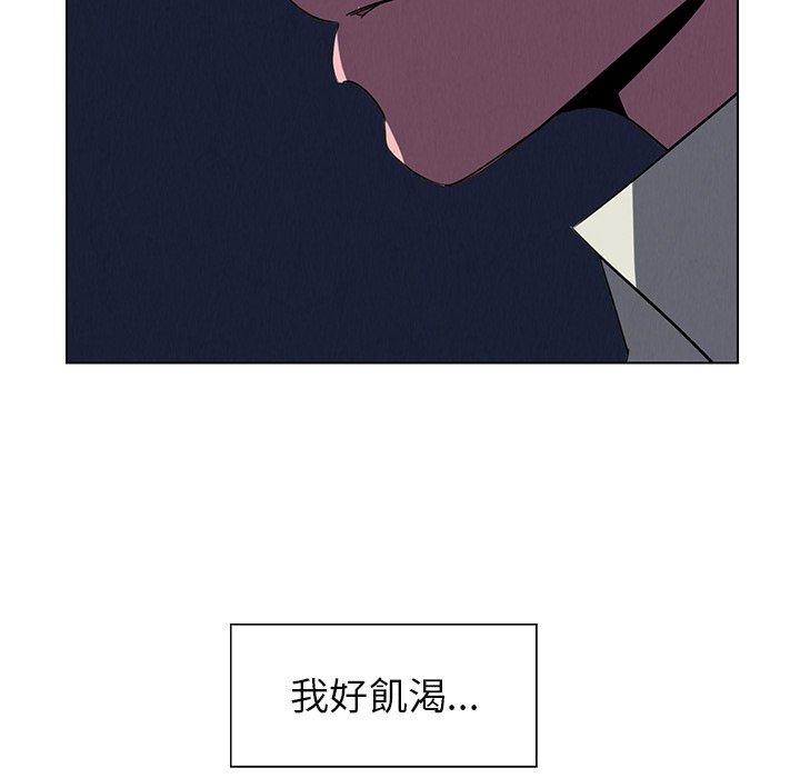 43P - 雨声的诱惑