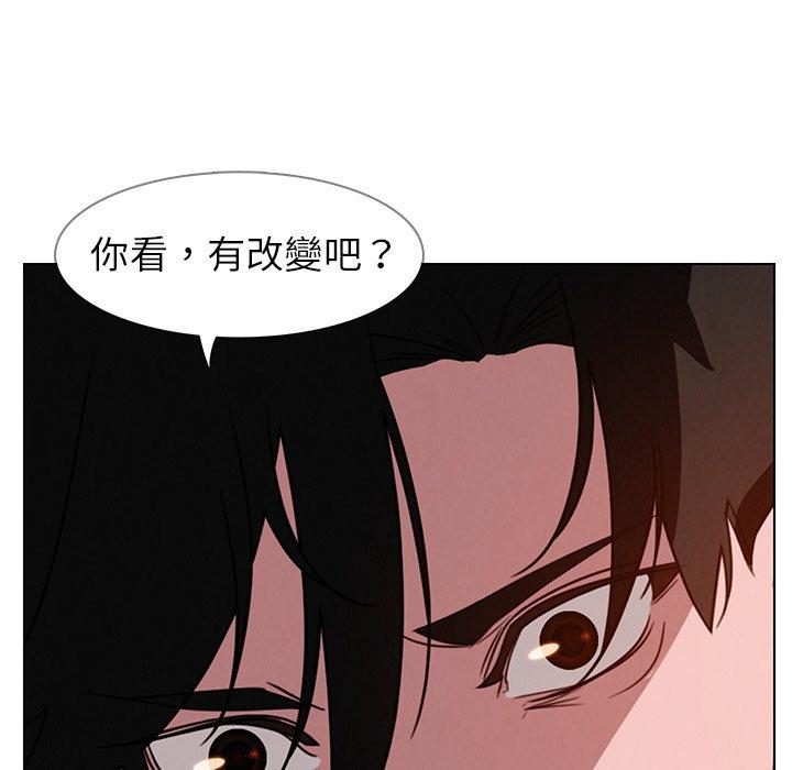5P - 雨声的诱惑