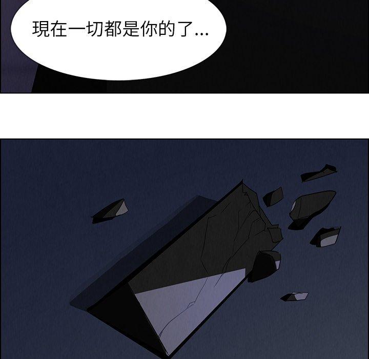 66P - 雨声的诱惑