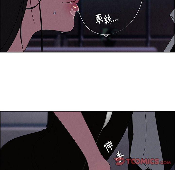 75P - 雨声的诱惑