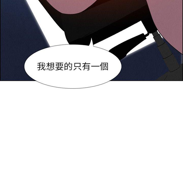 85P - 雨声的诱惑