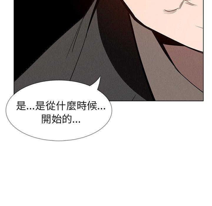 8P - 雨声的诱惑