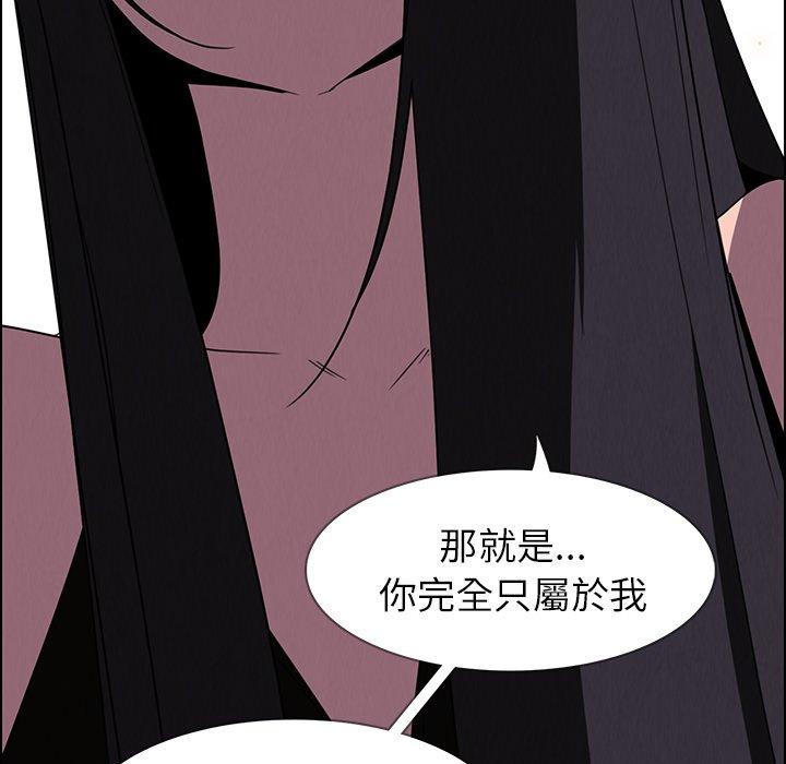 91P - 雨声的诱惑