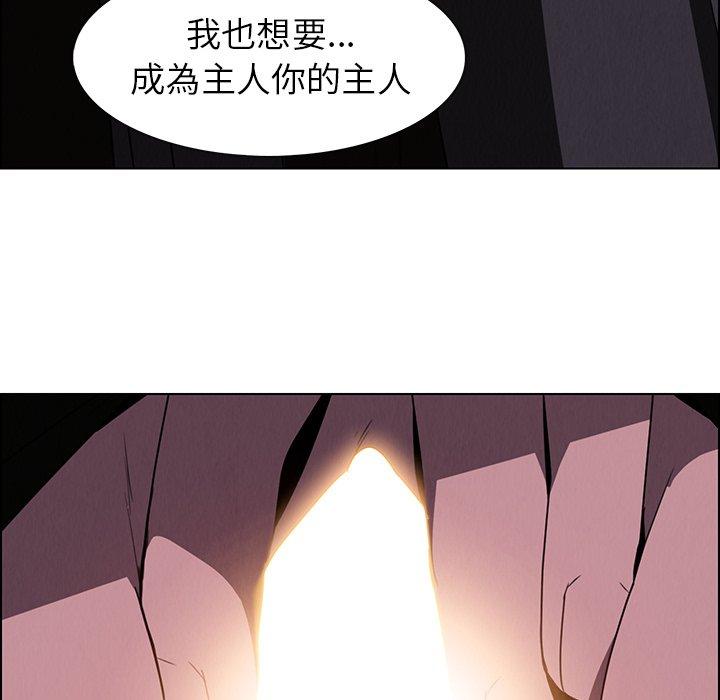 92P - 雨声的诱惑