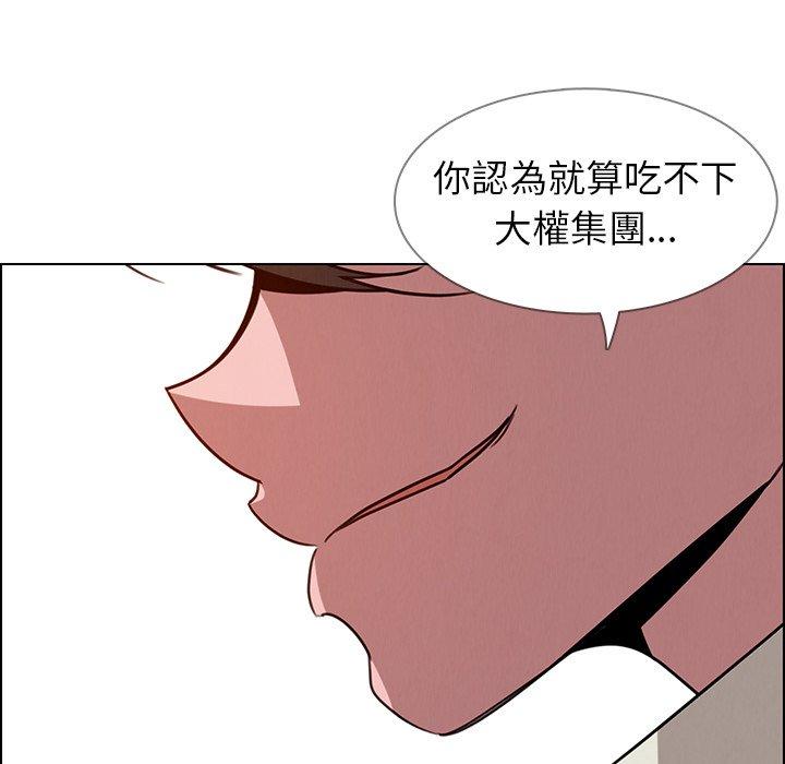 9P - 雨声的诱惑