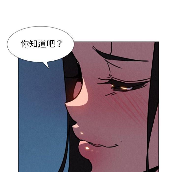103P - 雨声的诱惑