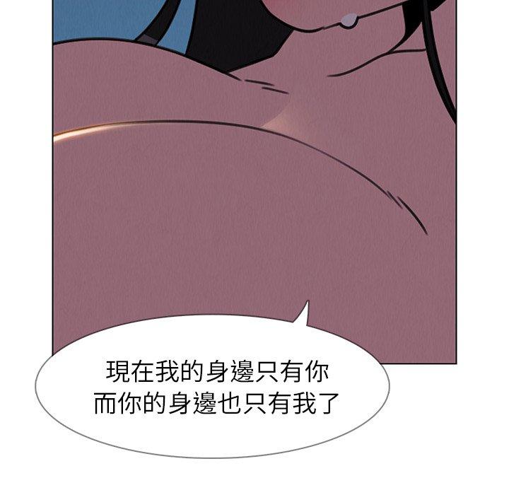 104P - 雨声的诱惑