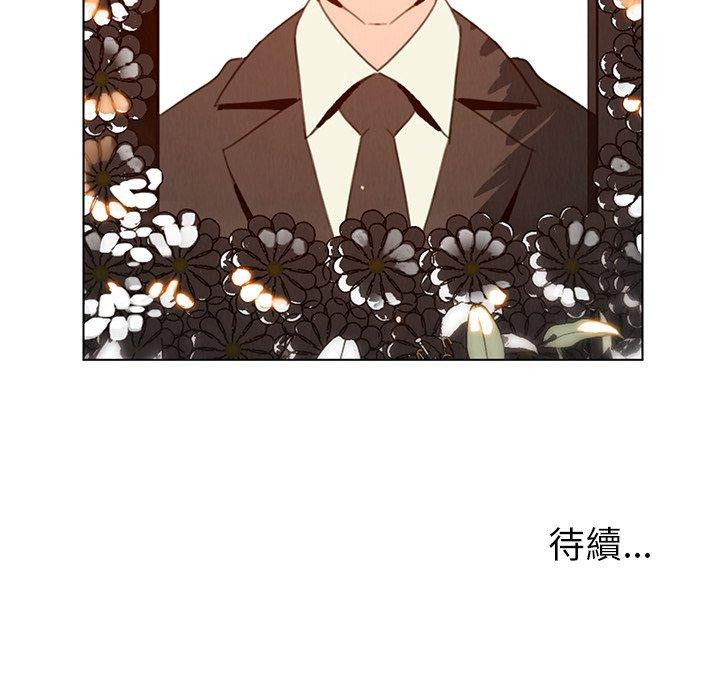 119P - 雨声的诱惑