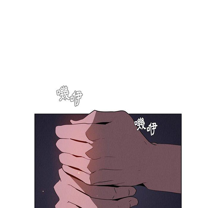 12P - 雨声的诱惑