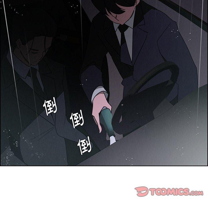 14P - 雨声的诱惑