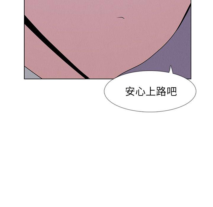 21P - 雨声的诱惑
