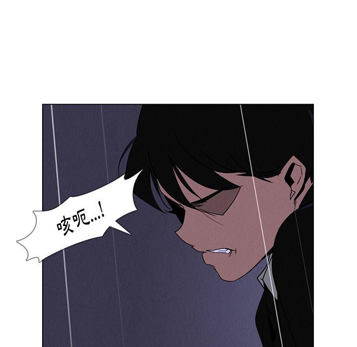 23P - 雨声的诱惑