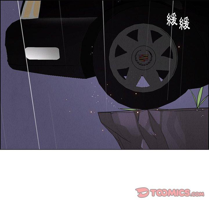 26P - 雨声的诱惑