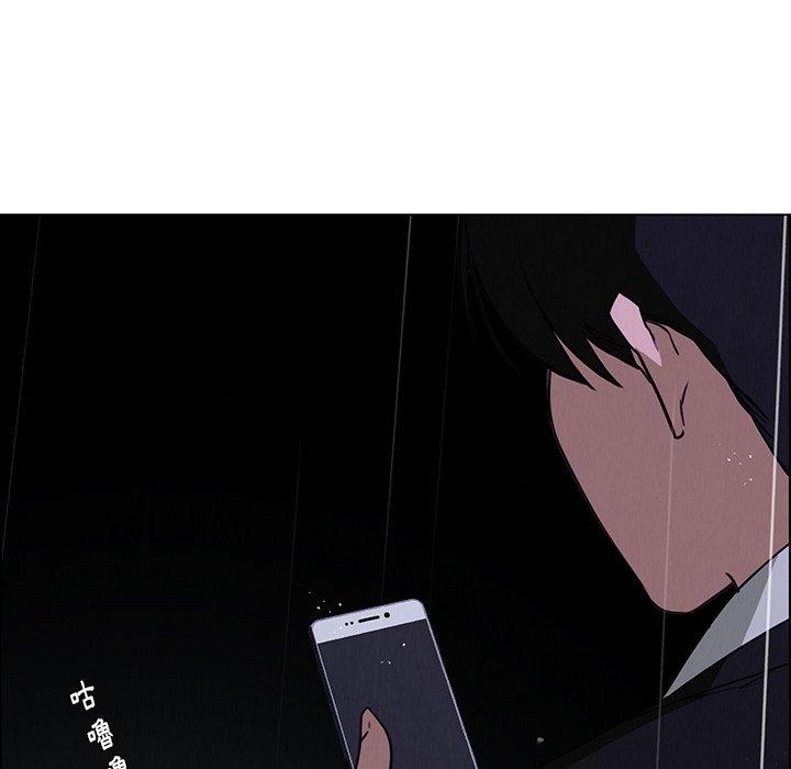 43P - 雨声的诱惑