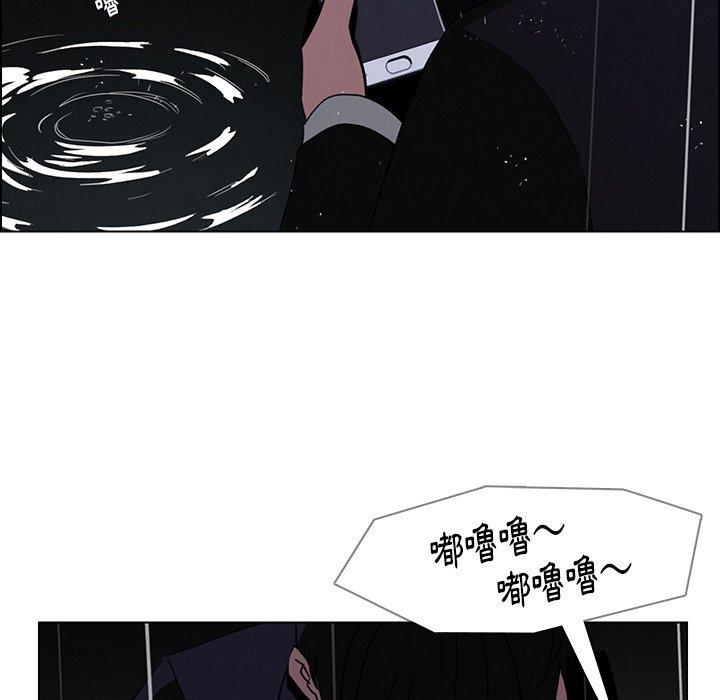 44P - 雨声的诱惑
