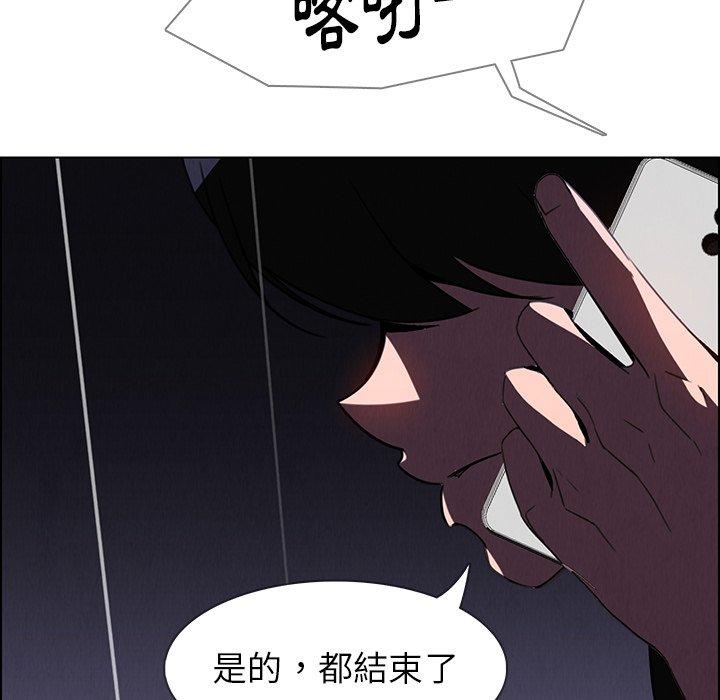 47P - 雨声的诱惑