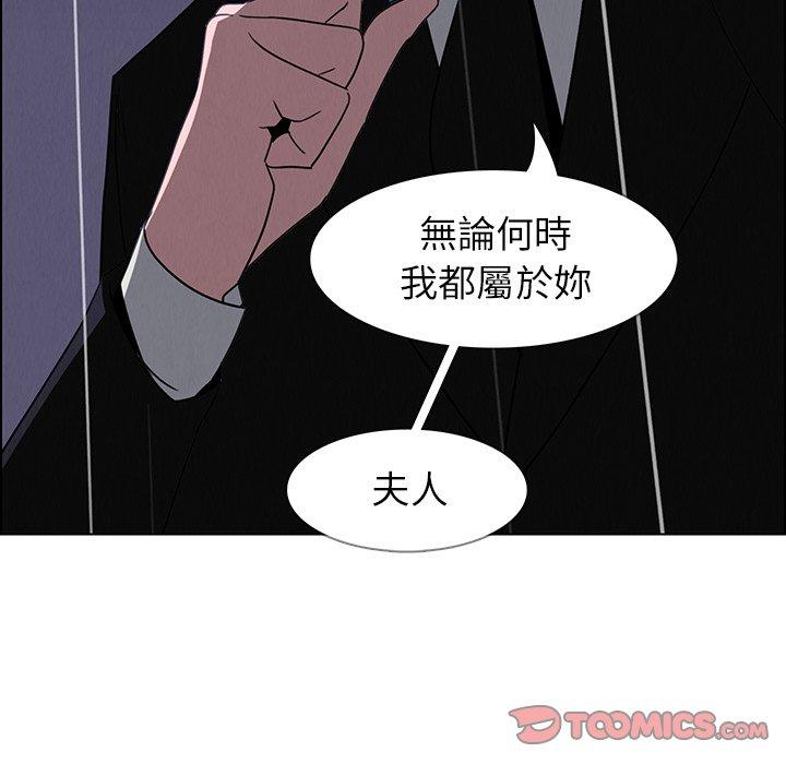 50P - 雨声的诱惑