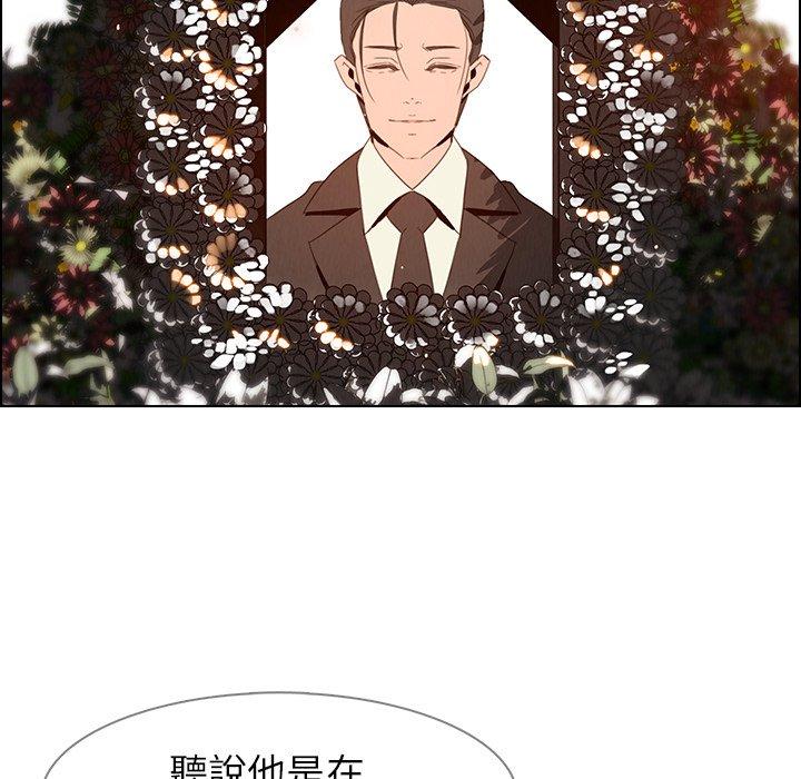 55P - 雨声的诱惑