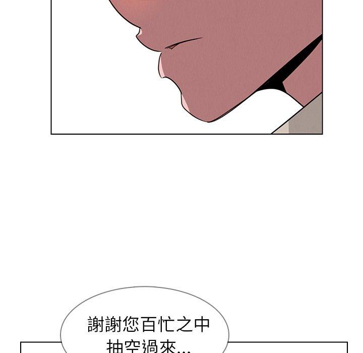 65P - 雨声的诱惑