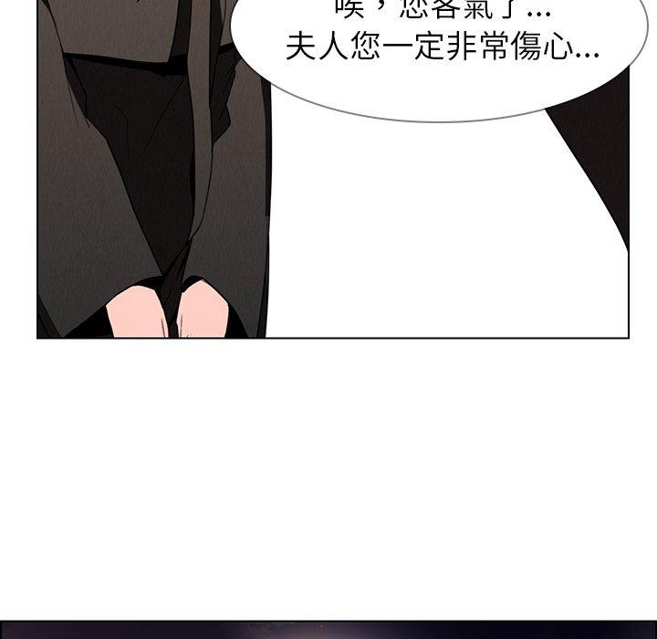 67P - 雨声的诱惑