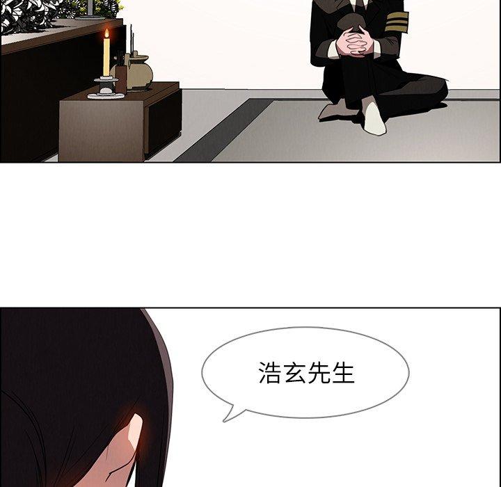 71P - 雨声的诱惑