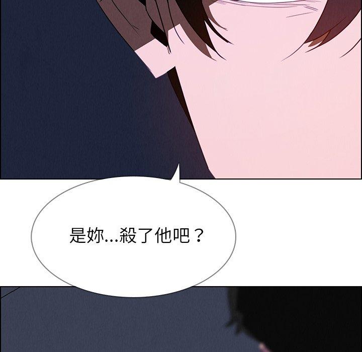 82P - 雨声的诱惑