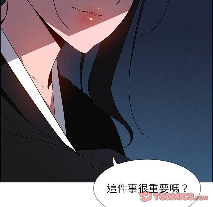 86P - 雨声的诱惑