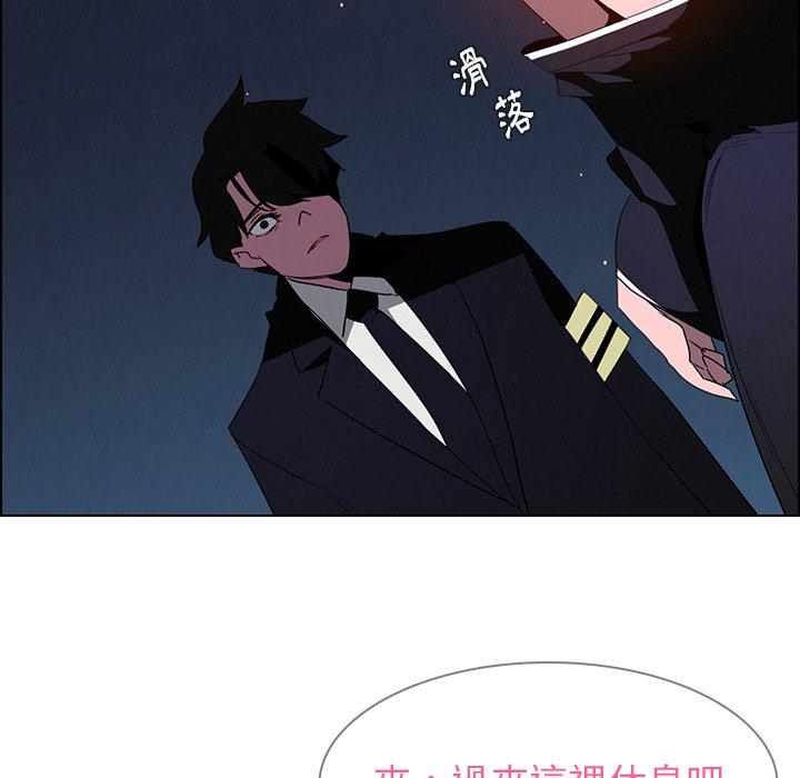 91P - 雨声的诱惑
