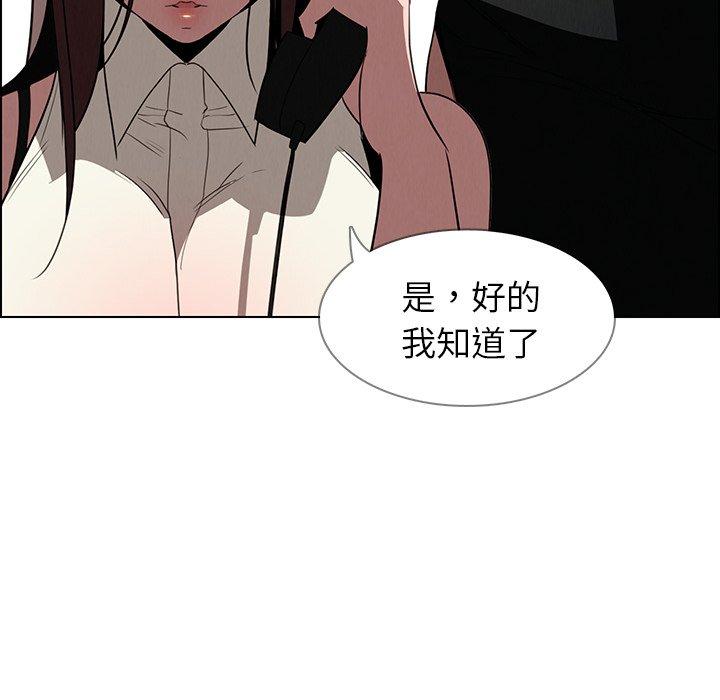 102P - 雨声的诱惑