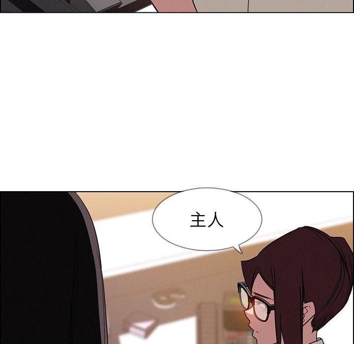 104P - 雨声的诱惑