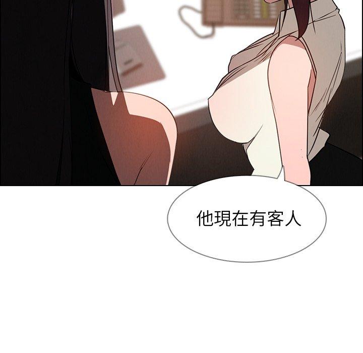 105P - 雨声的诱惑
