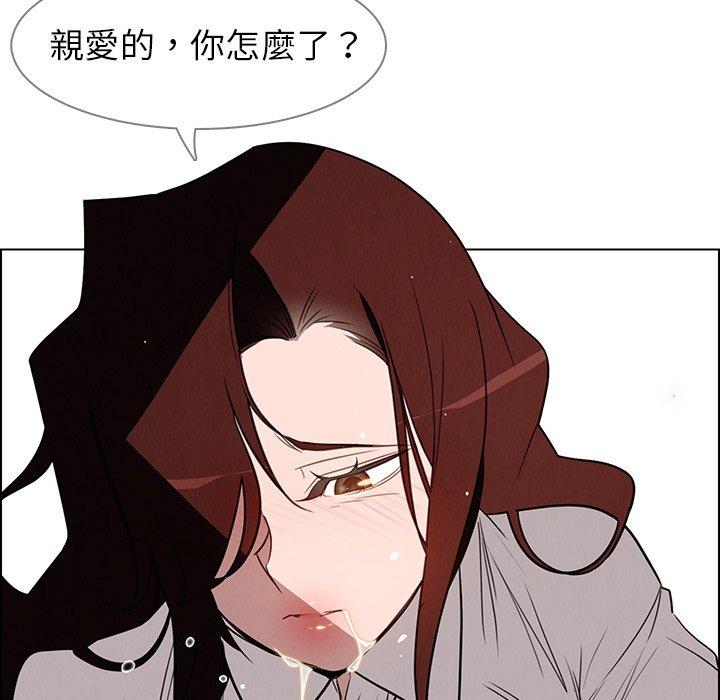 113P - 雨声的诱惑