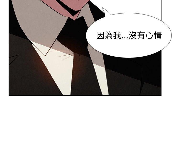 116P - 雨声的诱惑
