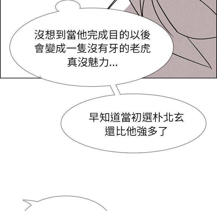 128P - 雨声的诱惑