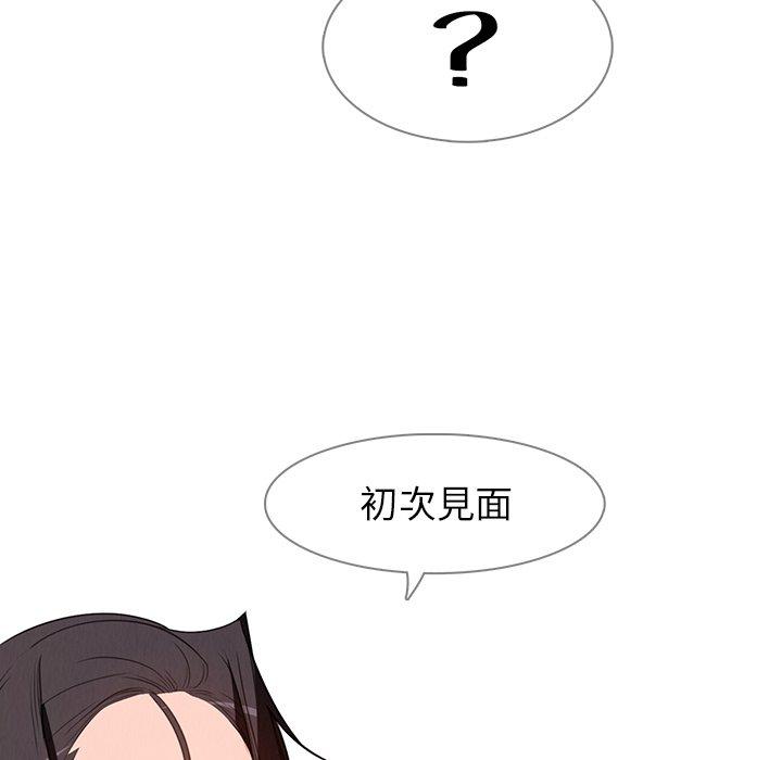130P - 雨声的诱惑