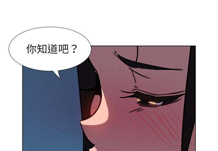 1P - 雨声的诱惑