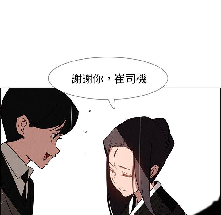 45P - 雨声的诱惑
