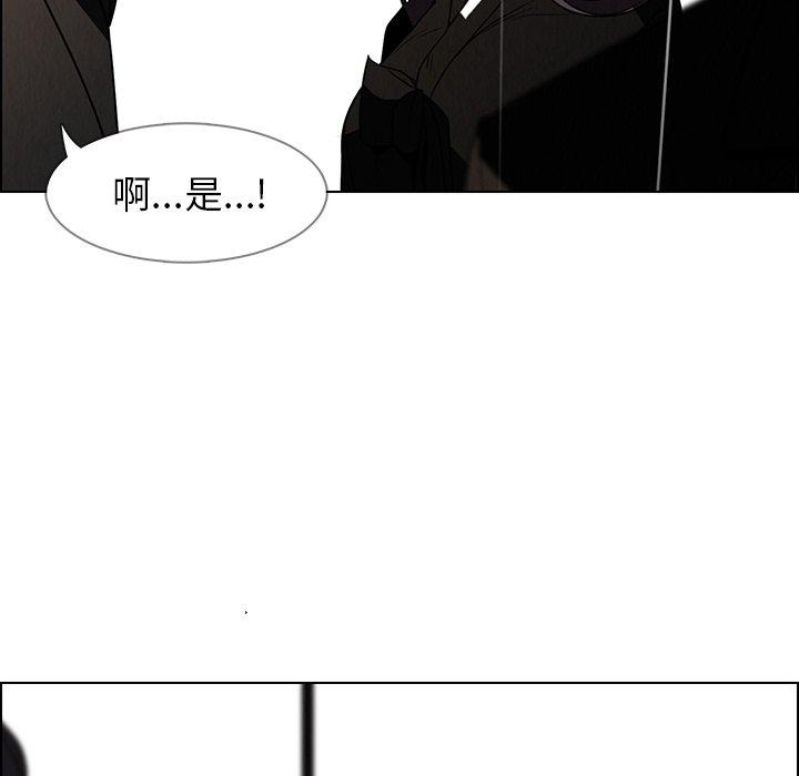 46P - 雨声的诱惑