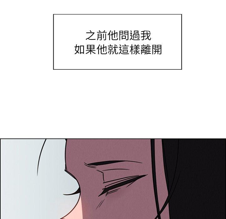 53P - 雨声的诱惑