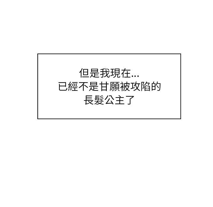 57P - 雨声的诱惑