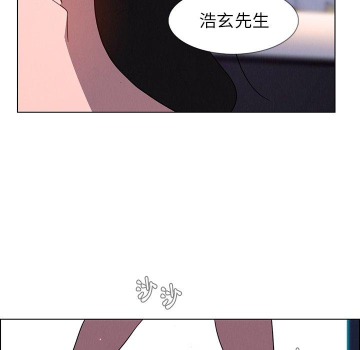 64P - 雨声的诱惑