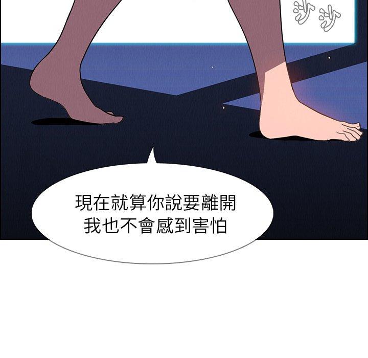 65P - 雨声的诱惑