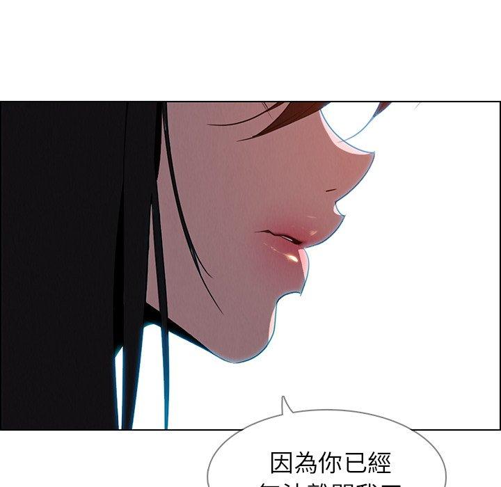 66P - 雨声的诱惑