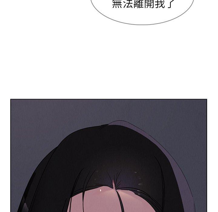 67P - 雨声的诱惑