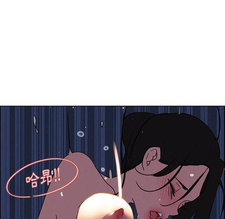 6P - 雨声的诱惑