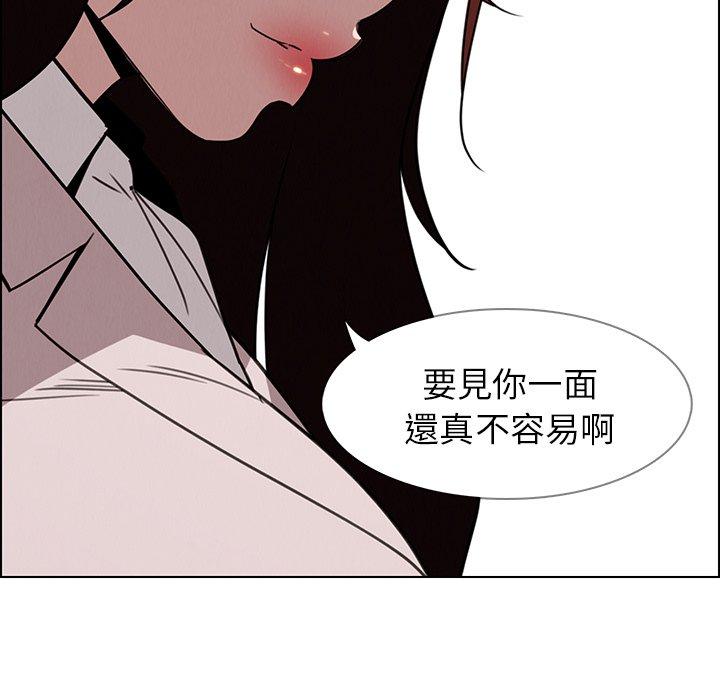 79P - 雨声的诱惑