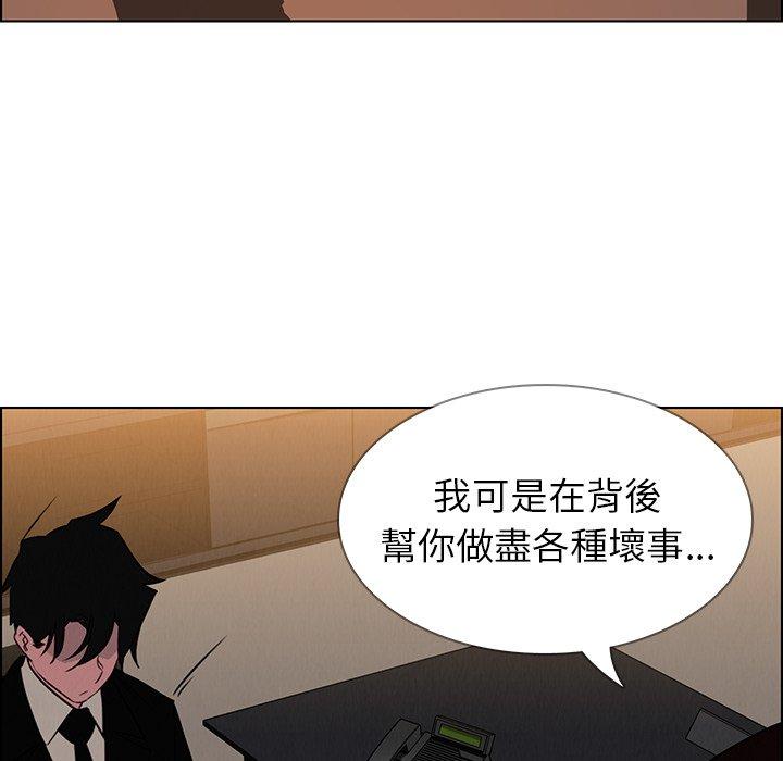 81P - 雨声的诱惑