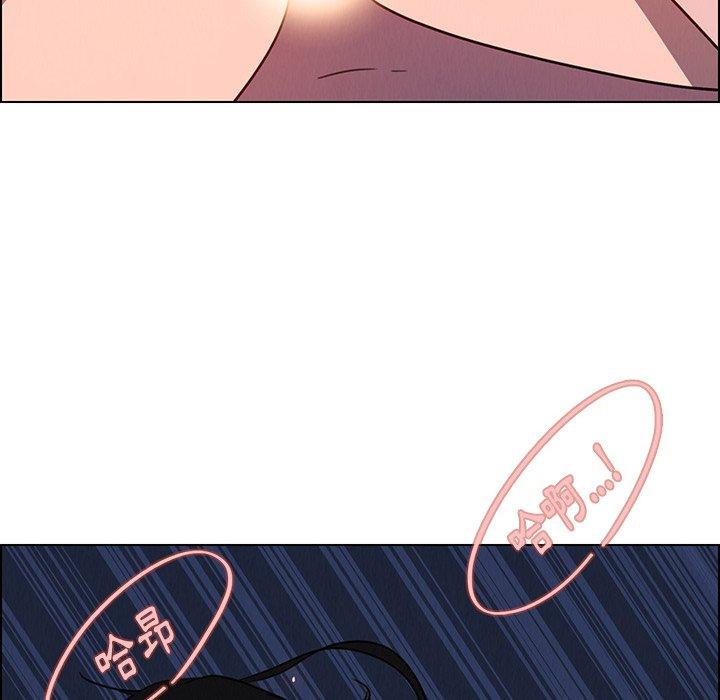 8P - 雨声的诱惑