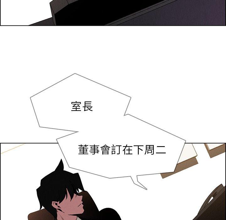 95P - 雨声的诱惑