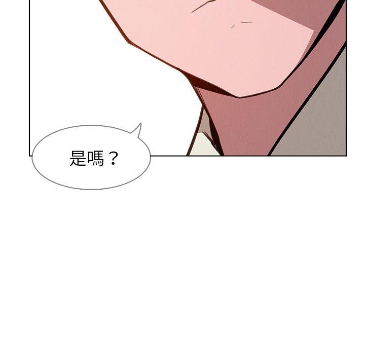 98P - 雨声的诱惑